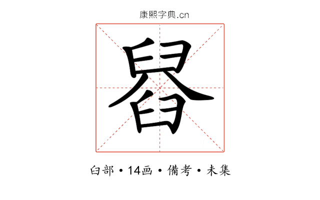𦦂