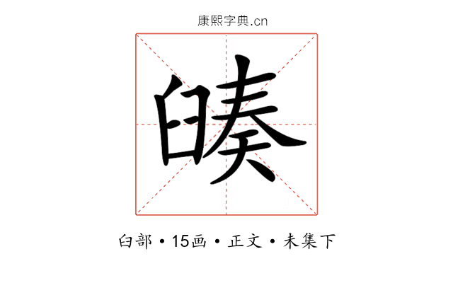 𦦅