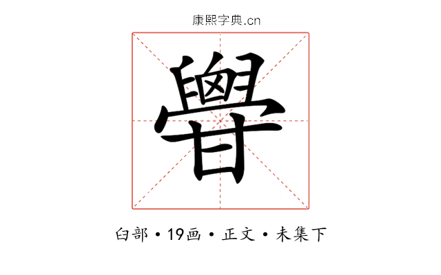 𦦥