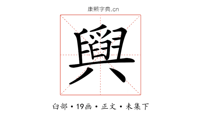 𦦪