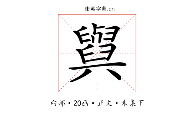 𦦲