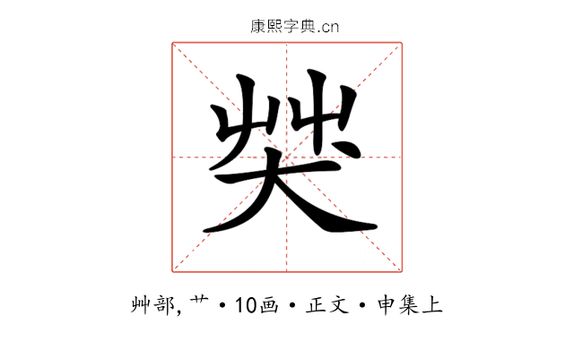 𦬦