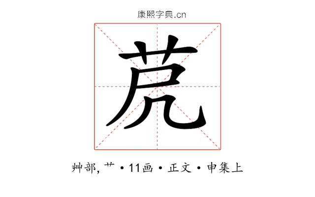 𦭀