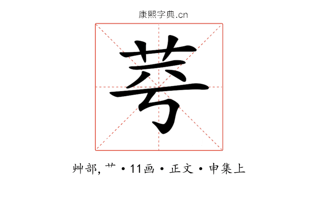 𦭃