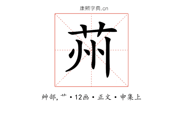 𦭴