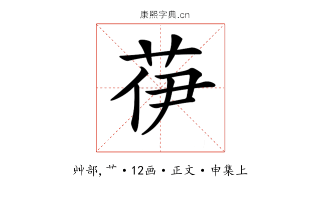 𦭽
