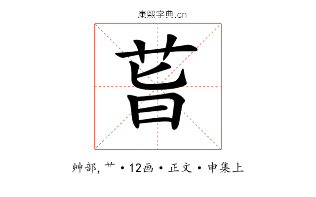 𦮂