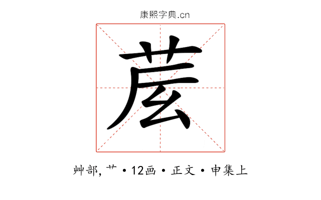 𦮈