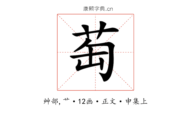 𦮍