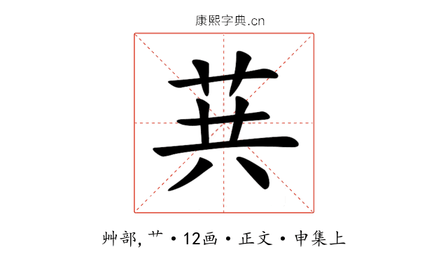 𦮎