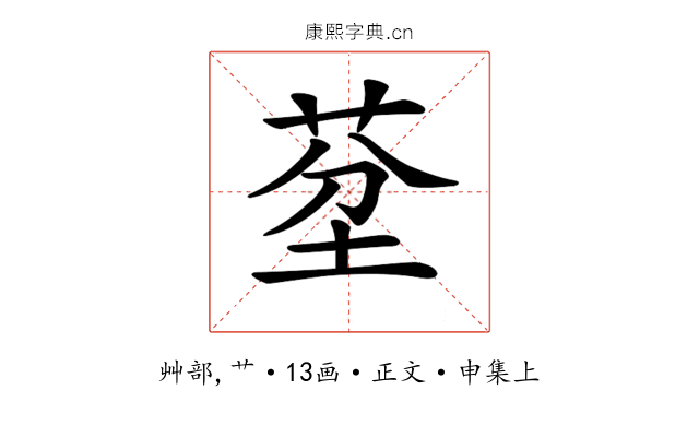 𦯀