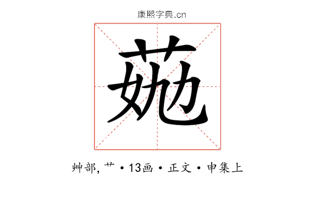 𦯏