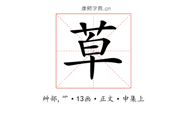 𦯑