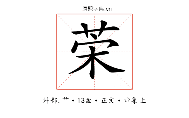 𦯕