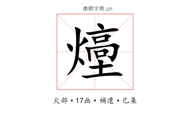 㸀