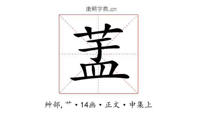 𦱃