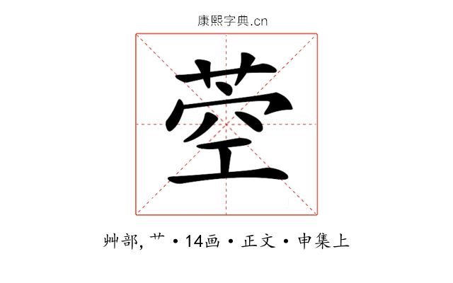 𦱇