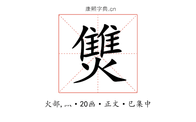 㸈