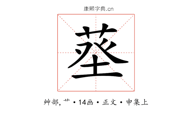 𦱬