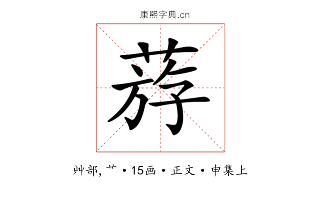𦳧