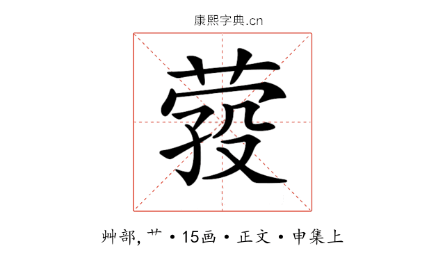 𦴎