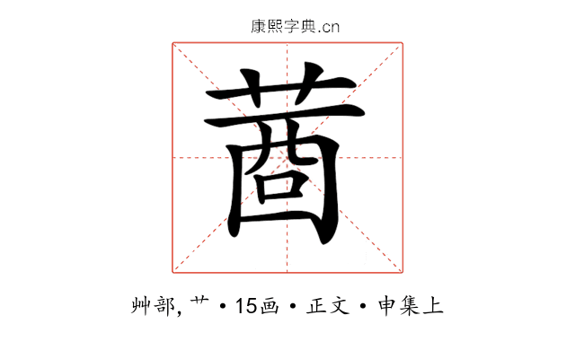 𦴖