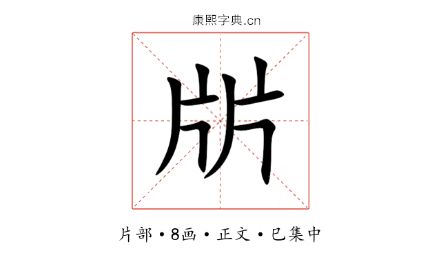 㸞