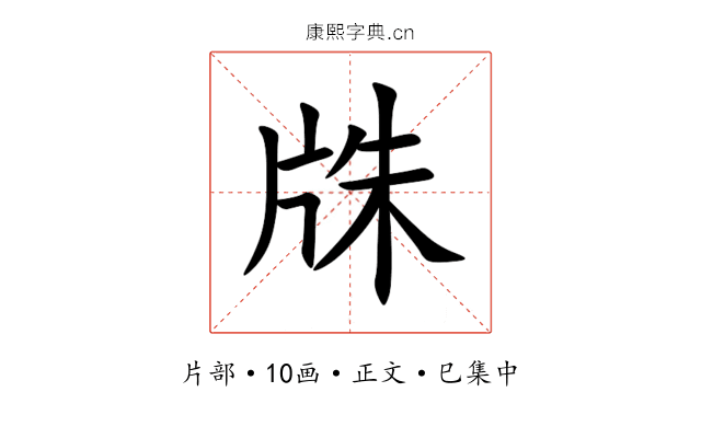 㸡