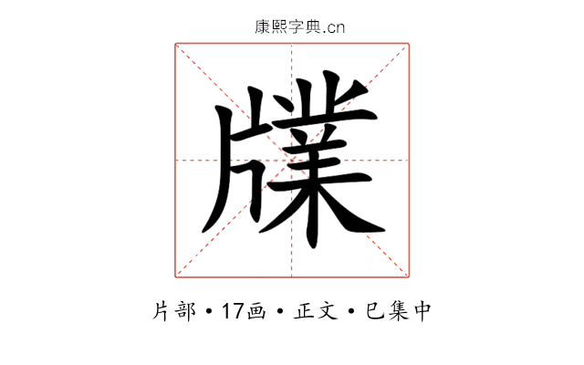 㸣