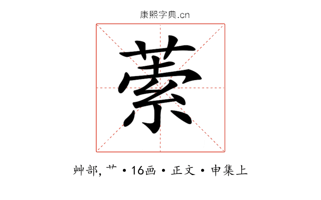 𦵫