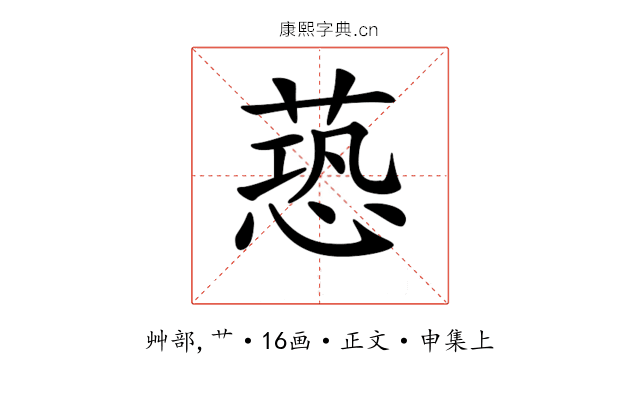 𦶐