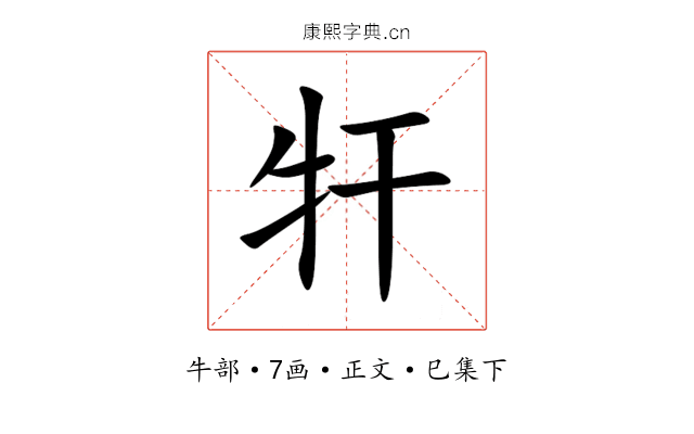㸩