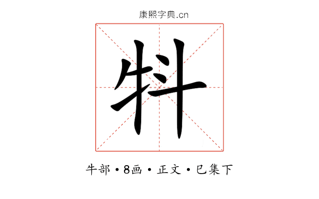 㸯