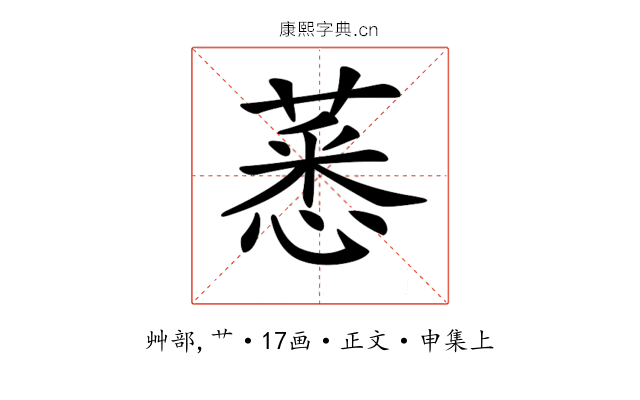 𦸝