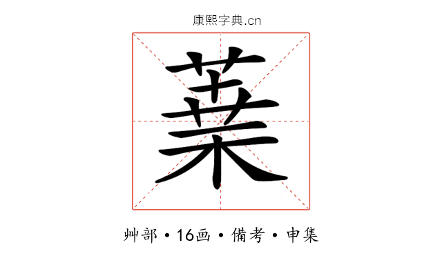 𦹁