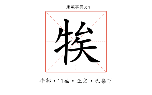 㸻