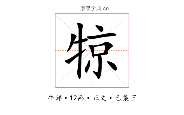㹁