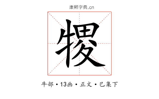 㹄
