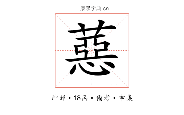 𦼇