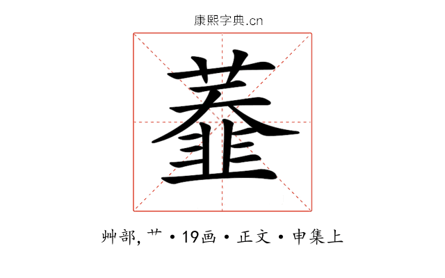 𦼩
