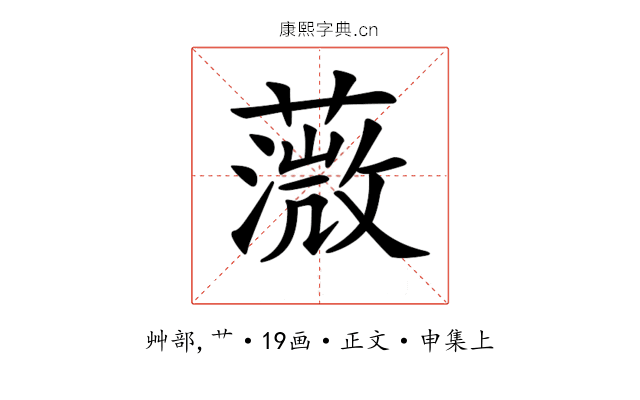 𦼻