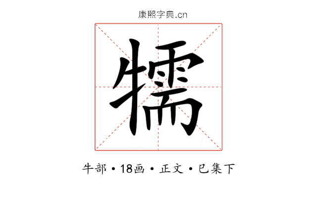 㹘