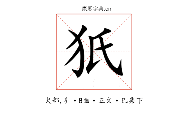 㹝