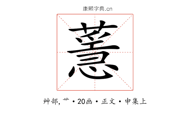 𦾻