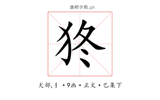 㹣
