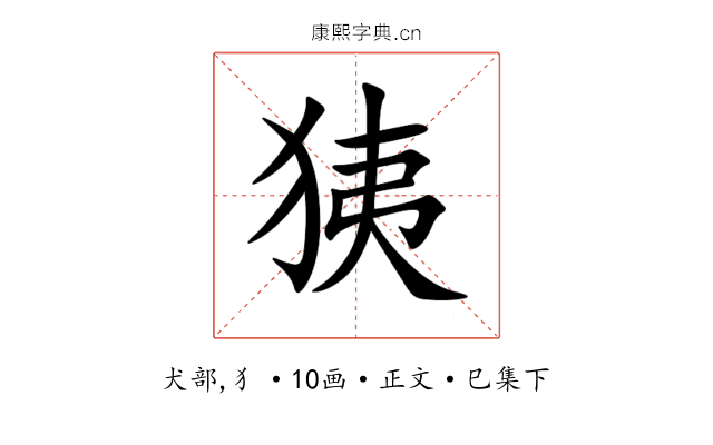 㹫