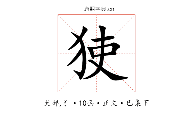 㹬