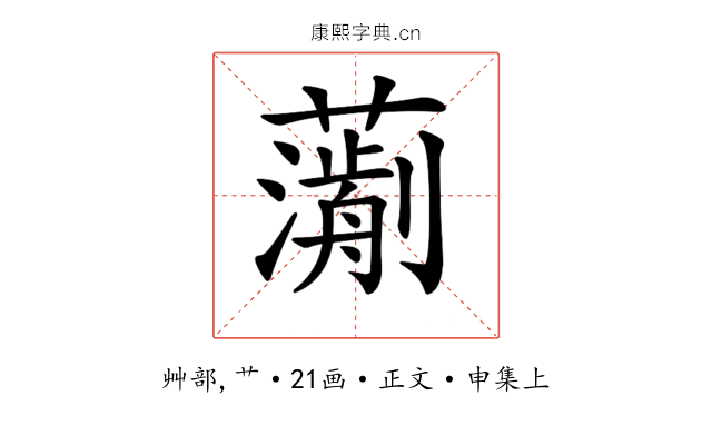 𧁄