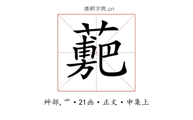 𧁉