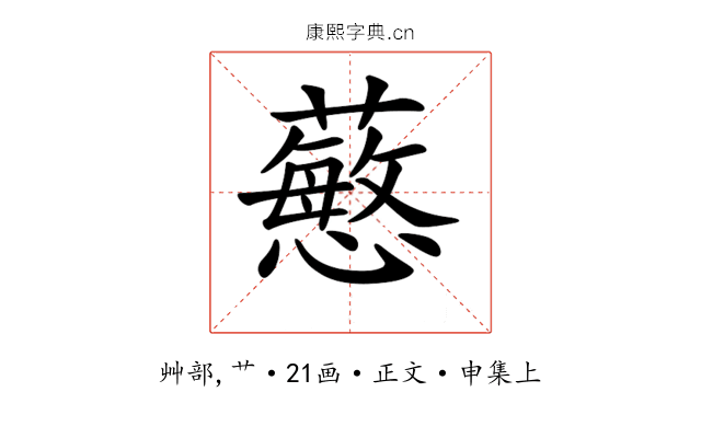 𧁋